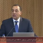 مدبولي: القطاع الخاص يسهم بـ 56.5% من الاستثمارات العامة
