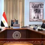 مدبولي يؤكد على أهمية تسريع تدقيق ورقمنة أصول هيئة الأوقاف