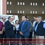 مدبولي يتفقد تطوير ميناء رشيد باستثمار 600 مليون جنيه