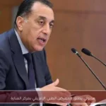مدبولي يطلق المعرض الطبي الإفريقي بمركز المنارة