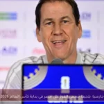 جارسيا: بلجيكا تسعى للفوز على مصر في بداية كأس العالم 2026