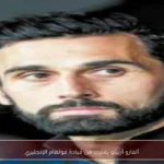 ألفارو أربيلو يقترب من قيادة فولهام الإنجليزي