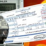 إجراءات نقل ملكية عداد الكهرباء للمشتركين توضحها مرفق الكهرباء