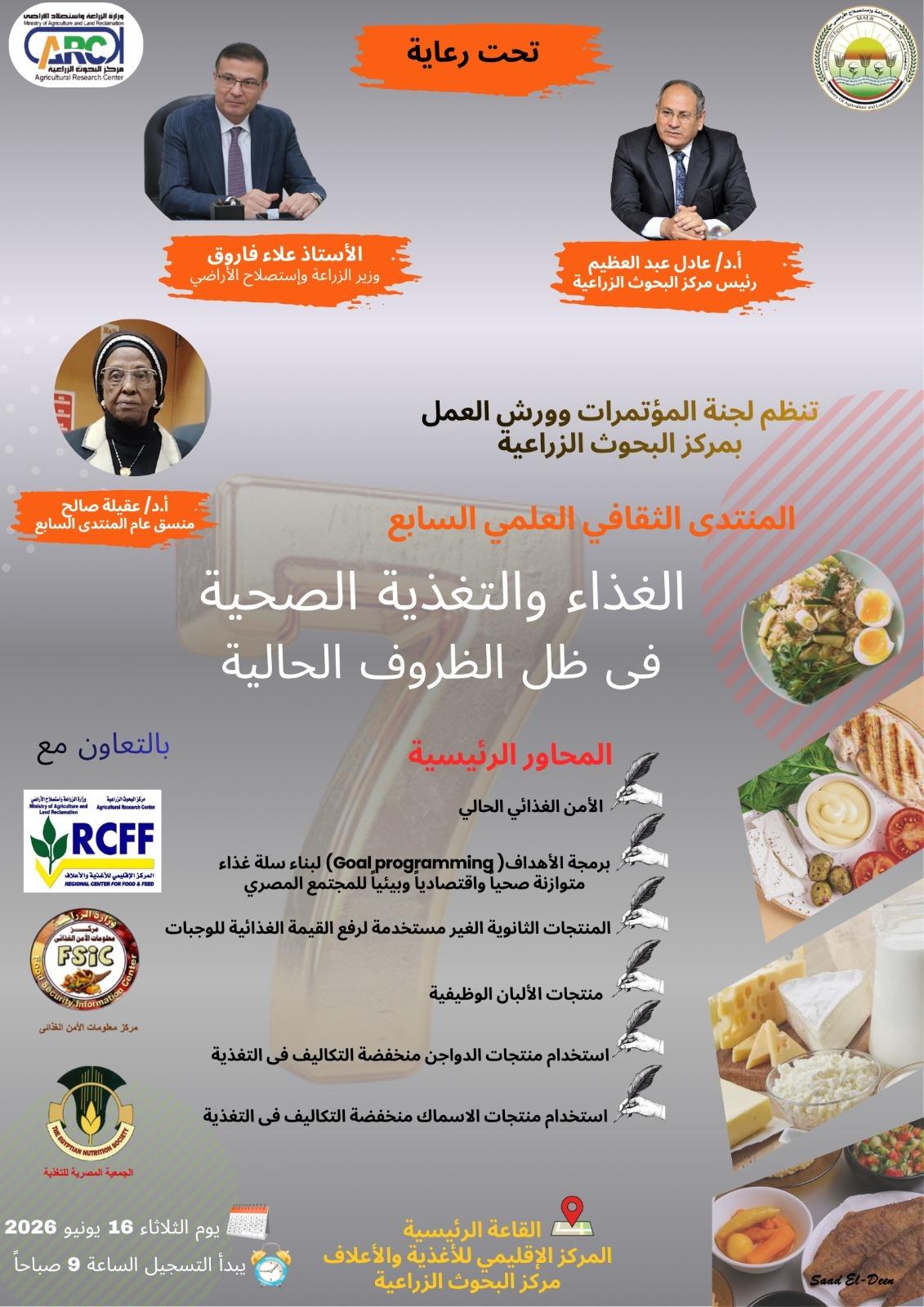 إنفوجراف