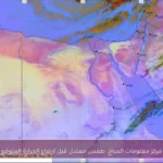 مركز معلومات المناخ: طقس معتدل قبل ارتفاع الحرارة المتوقع