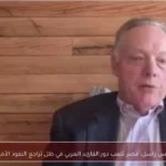 جيمس راسل: مصر تلعب دور القائد العربي في ظل تراجع النفوذ الأمريكي