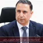 مبادرة «حياة» تعزز جهود دمج أطفال الشوارع في مصر