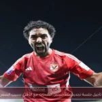 تأجيل جلسة تجديد عقد حسين الشحات مع الأهلي بسبب السفر