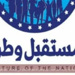 مبادرة جديدة من مستقبل وطن لدعم الأطفال في منشأة القناطر