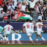 الأردن يواجه النمسا في افتتاح كأس العالم 2026