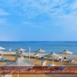 فتح باب الحجز لمصايف المهندسين 2026 بأسعار تبدأ من 1500 جنيه