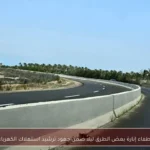 إطفاء إنارة بعض الطرق ليلاً ضمن جهود ترشيد استهلاك الكهرباء
