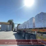 مصر ترسل قافلة مساعدات إنسانية جديدة إلى غزة