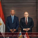 مصر ورواندا تتعاون في تطوير القطاع الدوائي وتعزيز التصدير لأفريقيا