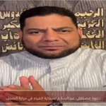 دعوة مصطفى عبدالسلام لسقاية المياه في حرارة الصيف