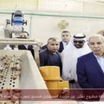 محافظة مطروح تعلن عن مزايدة لاستغلال مصنع تمور سيوة لمدة 15 عامًا