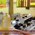 البورصة المصرية ترتفع 2.31% والأفراد يسيطرون على 80% من التداولات