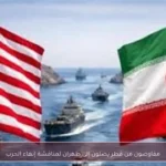 مفاوضون من قطر يصلون إلى طهران لمناقشة إنهاء الحرب