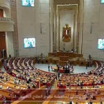 اجتماع برلماني لمناقشة تطوير العلاج الطبيعي غدًا