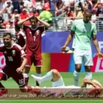 قطر تتعادل مع سويسرا في كأس العالم 2026 بفضل هدف قاتل