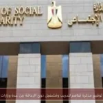 توقيع مذكرة تفاهم لتدريب وتشغيل ذوي الإعاقة بين عدة وزارات