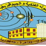 مهرجان فلكي للأطفال وبرنامج تدريبي دولي للمعلمين في علوم الفلك
