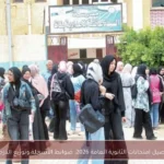 تفاصيل امتحانات الثانوية العامة 2026: ضوابط الأسئلة وتوزيع الدرجات