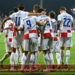 تشكيل كرواتيا لمواجهة إنجلترا في كأس العالم 2026 بقيادة مودريتش