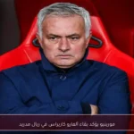 مورينيو يؤكد بقاء ألفارو كاريراس في ريال مدريد