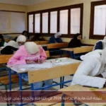نتيجة الشهادة الإعدادية 2026 في القاهرة والجيزة تُعلن قريبًا