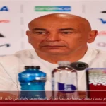 حسام حسن يعقد مؤتمراً صحفياً قبل مواجهة مصر وإيران في كأس العالم