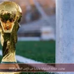 توقيت مباراة أستراليا وتركيا في كأس العالم 2026