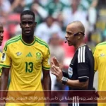 مباراة التشيك ضد جنوب أفريقيا في كأس العالم 2026: الموعد والقنوات الناقلة