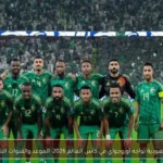 السعودية تواجه أوروجواي في كأس العالم 2026: الموعد والقنوات الناقلة