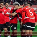 مباراة مصر وبلجيكا في كأس العالم 2026: الموعد والقنوات الناقلة