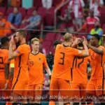 مباراة هولندا واليابان في كأس العالم 2026: التوقيت والتشكيلات والقنوات الناقلة