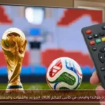 مباراة هولندا واليابان في كأس العالم 2026: الموعد والقنوات والمعلقون