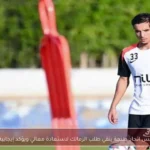 نائب رئيس اتحاد طنجة ينفي طلب الزمالك لاستعادة معالي ويؤكد إيجابية الاجتماع