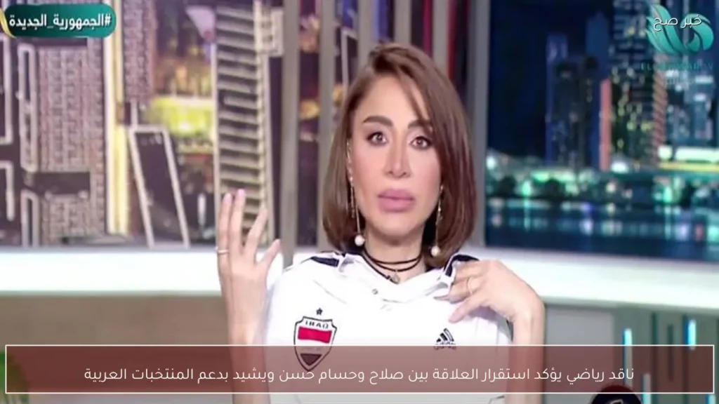 ناقد رياضي يؤكد استقرار العلاقة بين صلاح وحسام حسن ويشيد بدعم المنتخبات العربية