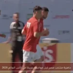 جاهزية منتخب مصر قبل مواجهة بلجيكا في كأس العالم 2026