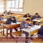 إعلان نتيجة الشهادة الإعدادية في القاهرة 2026 خلال ساعات