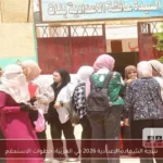 نتيجة الشهادة الإعدادية 2026 في الغربية: خطوات الاستعلام