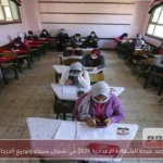 موعد نتيجة الشهادة الإعدادية 2026 في شمال سيناء وتوزيع الدرجات