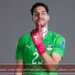 حسن مصطفى: منتخب مصر أظهر قوة أمام بلجيكا بفضل شوبير