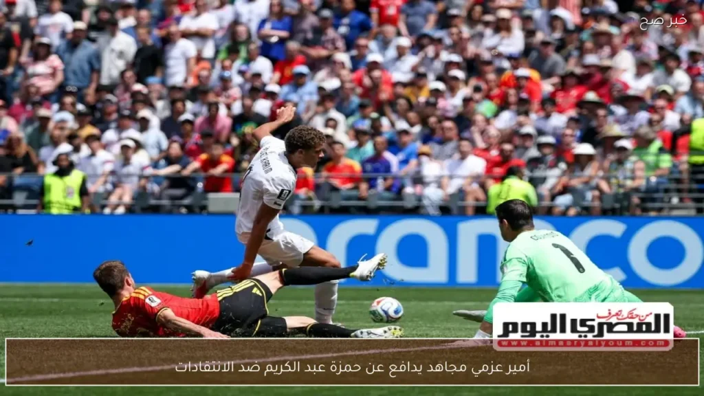 أمير عزمي مجاهد يدافع عن حمزة عبد الكريم ضد الانتقادات