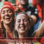 ستة أبراج نسائية تتفوق في تشجيع المونديال