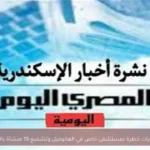 تسرب نفايات خطرة بمستشفى خاص في الهانوفيل وتشميع 19 منشأة بالإسكندرية