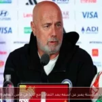 مدرب البوسنة يعبر عن أسفه بعد التعادل مع كندا في كأس العالم 2026