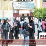 قلق أولياء الأمور بعد نقل لجان الثانوية العامة إلى المدن