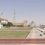 أسماء أوائل الشهادة الإعدادية الأزهرية في السويس للعام 2025/2026